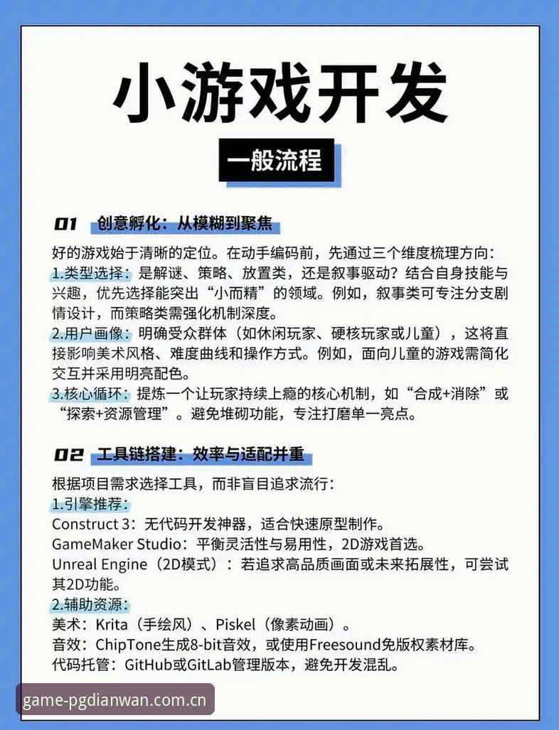 PG电玩城平台怎么下载 掌握PG电玩城平台下载的7个关键步骤——2025新手必看指南